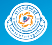รูปภาพนี้มี Alt แอตทริบิวต์เป็นค่าว่าง ชื่อไฟล์คือ image-11.png
